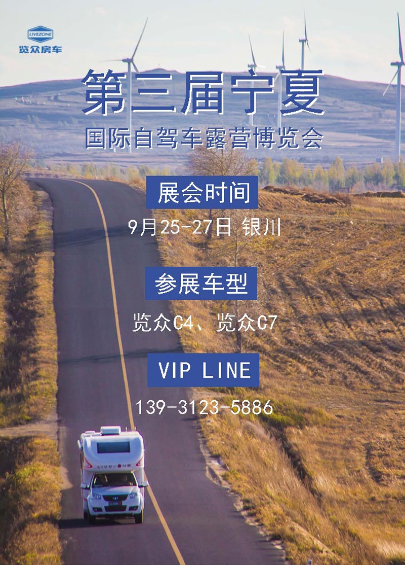 金秋，買房車賞景這里最美啦