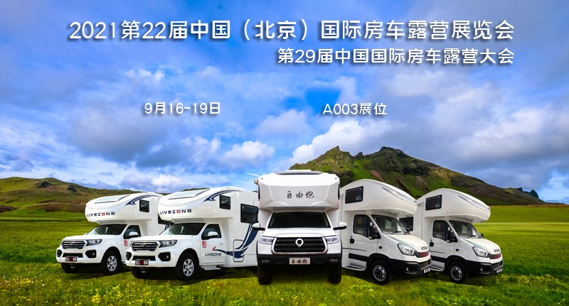 下周約不約？自由炮也進(jìn)場(chǎng)