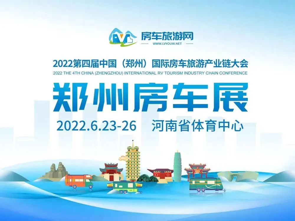 氣場全開！駱駝房車最強(qiáng)全明星陣容，齊了！